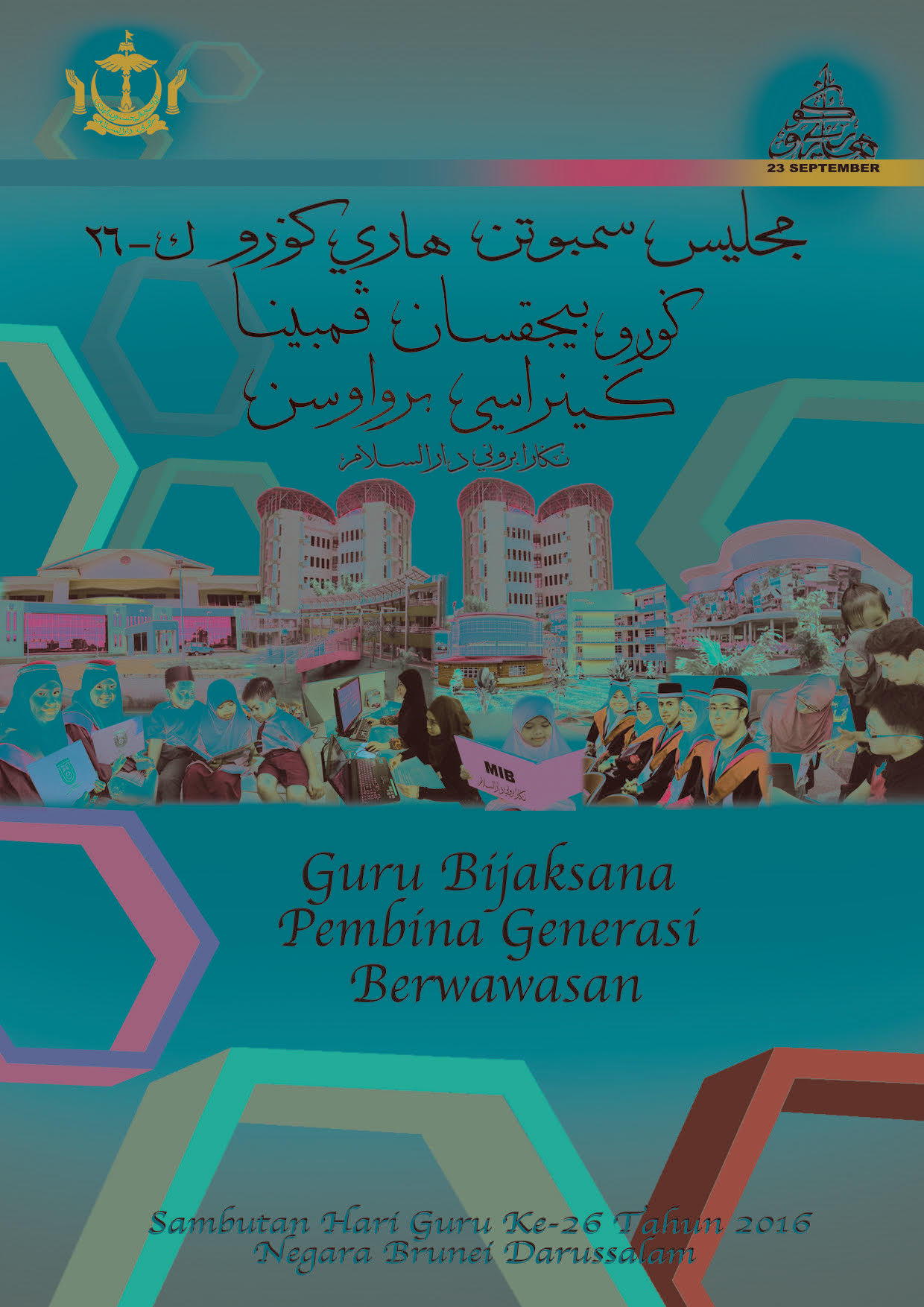 Brunei Darussalam Ministry Of Education Calendar 2025 A Comprehensive